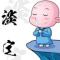 静泊