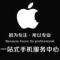AA    oppo vivo 华为苹果
