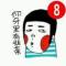 A全村的希望