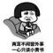 三毛流浪记