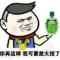 耀哥