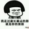 小罗伯特唐尼