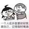 拿破轮