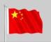 明
