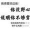 努力