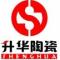 长兴升华陶瓷小陈