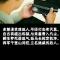 我自由我