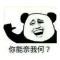 陈独绣