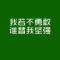 点点