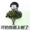  炫酷达人  