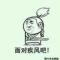 多余的解释