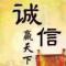 年轮