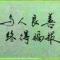 过敏世界