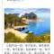 小酌听京戏