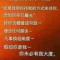 靠自己