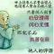 值不值得？