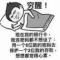 飞凌天下
