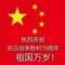 王永怀