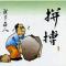 我是缘来似你