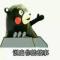 安东