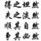 伊吾依昂