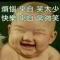 大飞哥