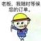 梁氏石磨肠粉培训