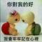 我爱我家
