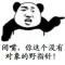 见过海洋