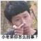 半半橙