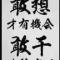 醉浮云