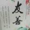 阿白