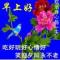 缘分