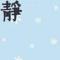 用户10xxx55