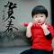 李伟