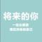 曙光
