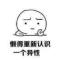 网友