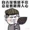 Aa、一个安静的美男子。
