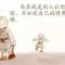 慶龍