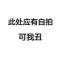 在路上
