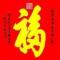 四德