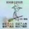 梦醒时分