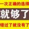 金碧辉煌