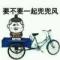 封心锁爱