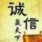 POS机服务商