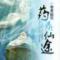 群鱼