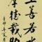 罗宾汉