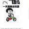冬日暖阳