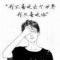 微信用户