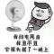 微笑